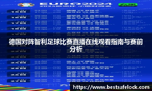 谈球吧