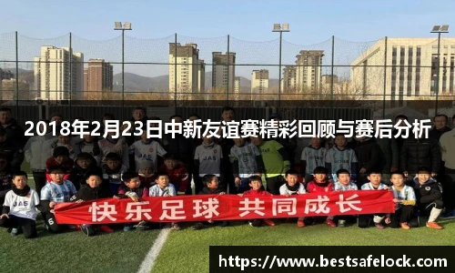 谈球吧官网
