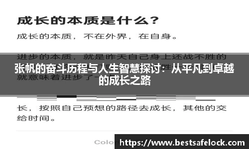 谈球吧