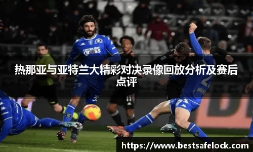 谈球吧