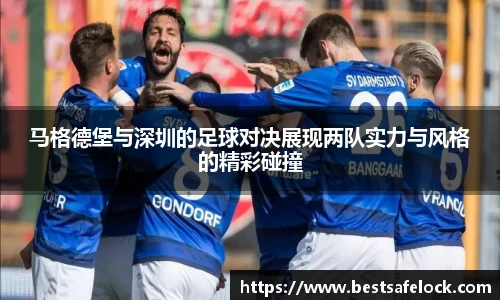 谈球吧官网