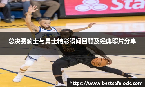 谈球吧网址