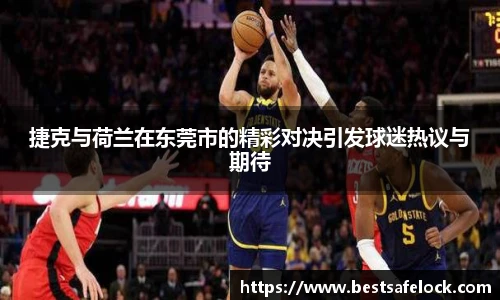 谈球吧官网