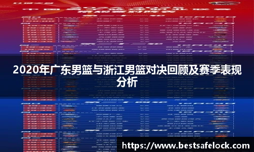 谈球吧官网