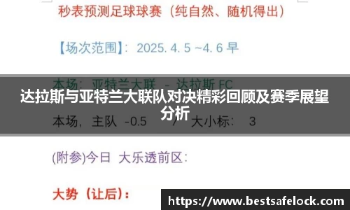 谈球吧网址
