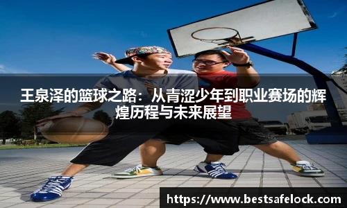谈球吧官网