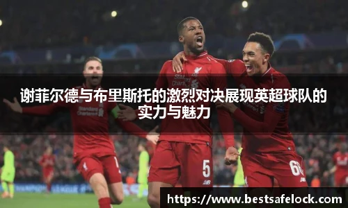 谈球吧体育