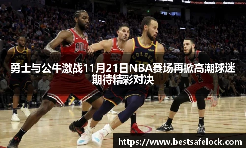 谈球吧官网