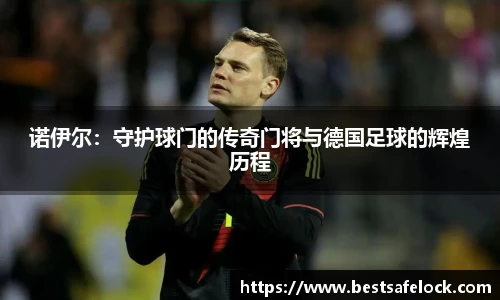 谈球吧官网