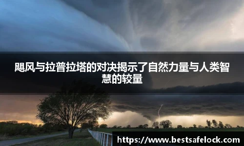 谈球吧体育