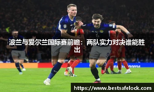 谈球吧