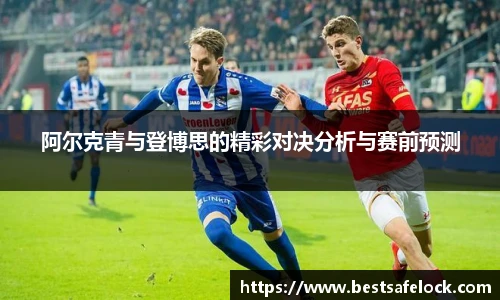 谈球吧网址