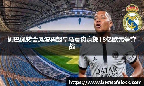 谈球吧网址