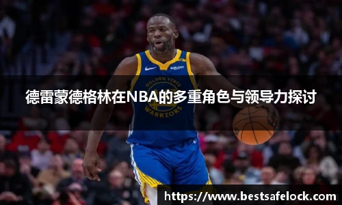 谈球吧体育