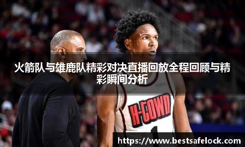 谈球吧网址