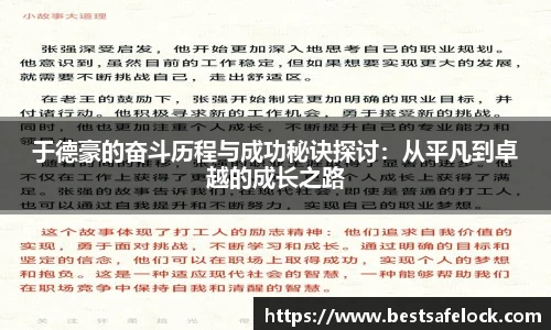 谈球吧官网