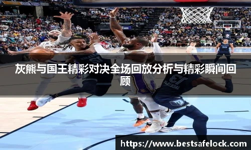 谈球吧官网