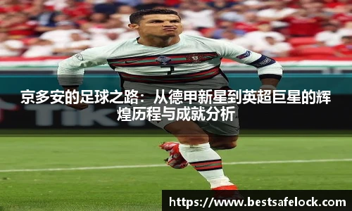 谈球吧体育