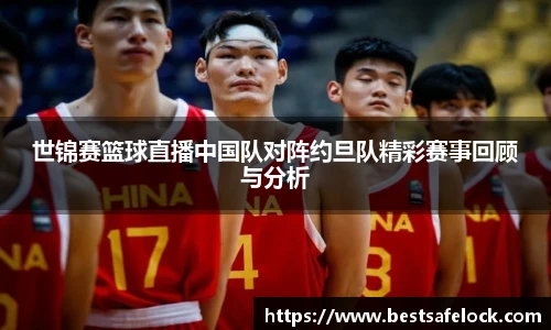 谈球吧网址