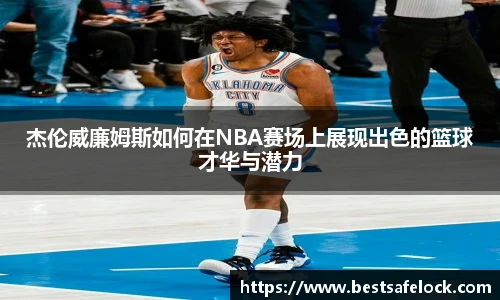 谈球吧网址