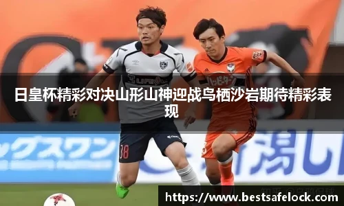 谈球吧官网