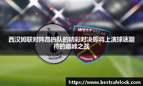 谈球吧官网