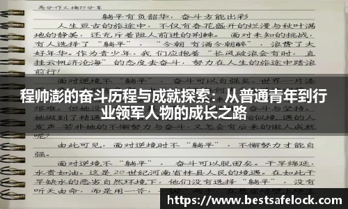 谈球吧网址