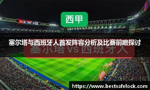 谈球吧体育