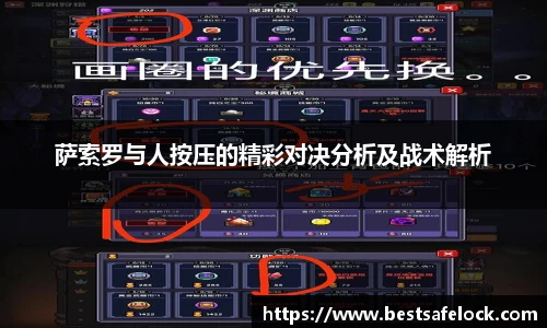 谈球吧官网